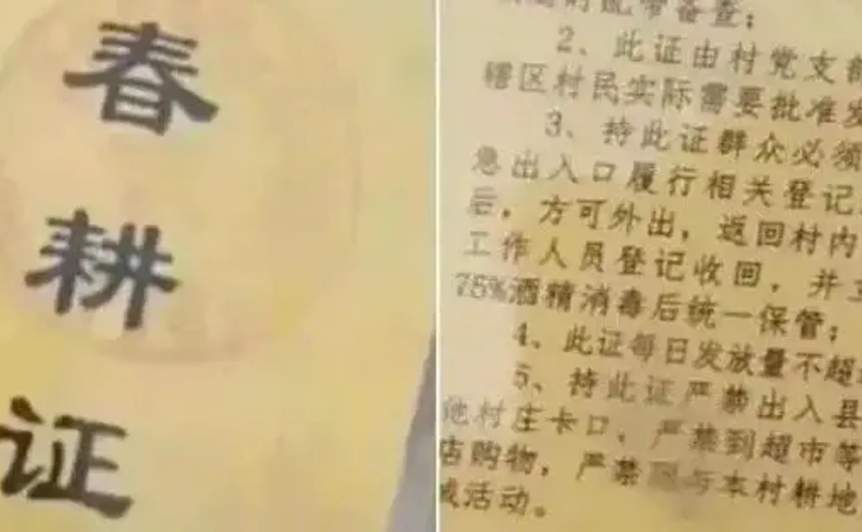 防疫走到现在，是需要发挥想象力的时候了