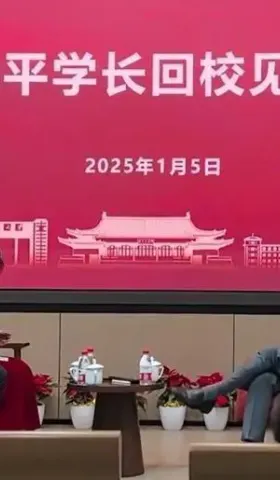 《段永平学长回校见面会》听后小记