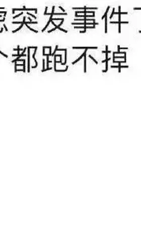 多灾多难的四川，防震和防疫孰轻孰重？