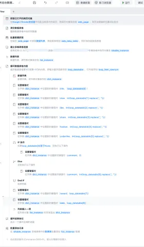 因地制宜