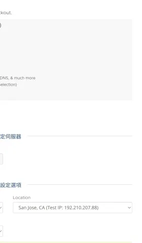 年付80元性价比跳墙方案2023年