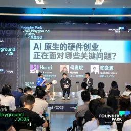 EP.4 | AI实践与思考（三）：AI陪伴型硬件的设计思路