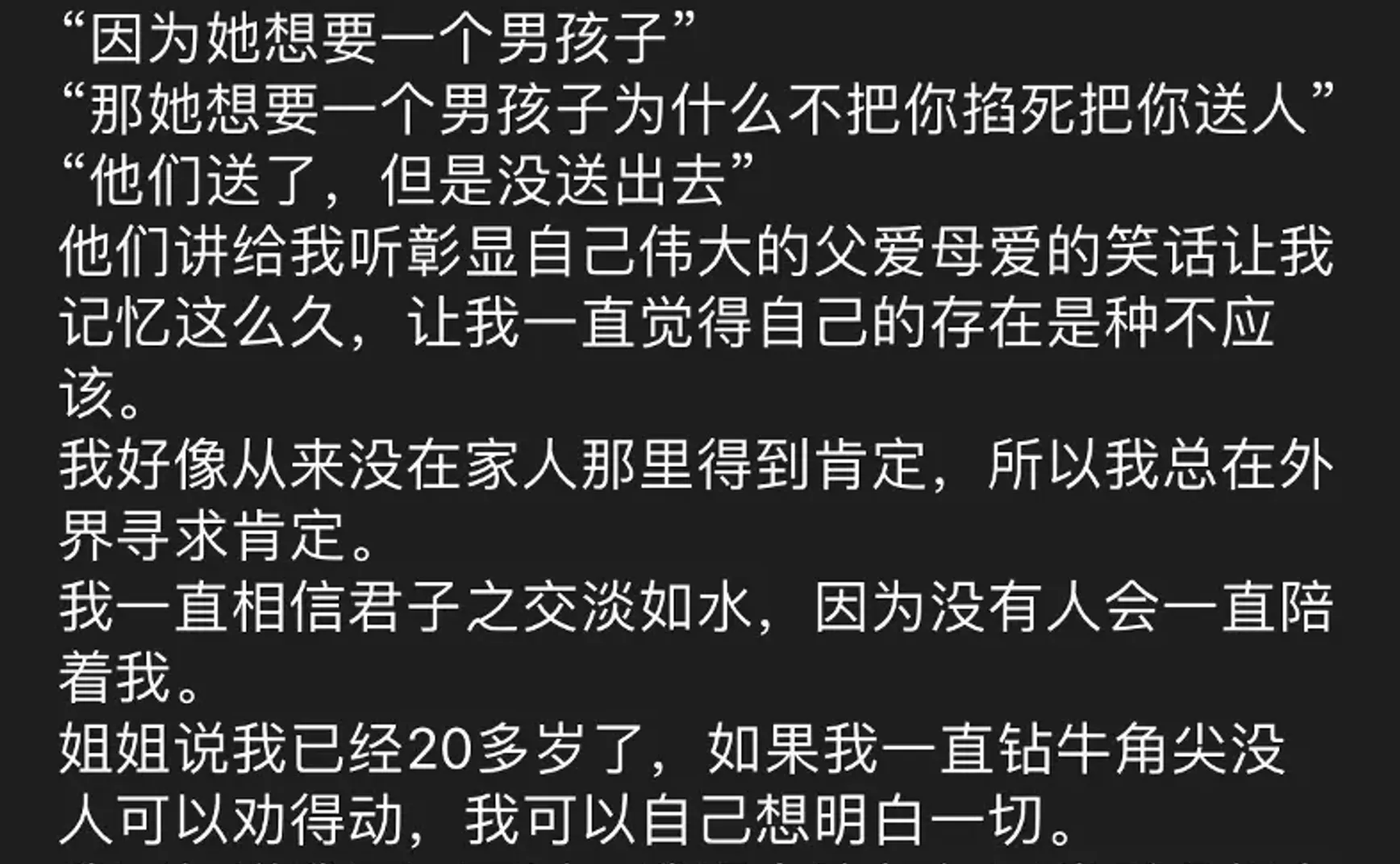 10：祝你拥有更多“不需要被其他事填补和照亮”的时刻 | 曲率飞船newsletter