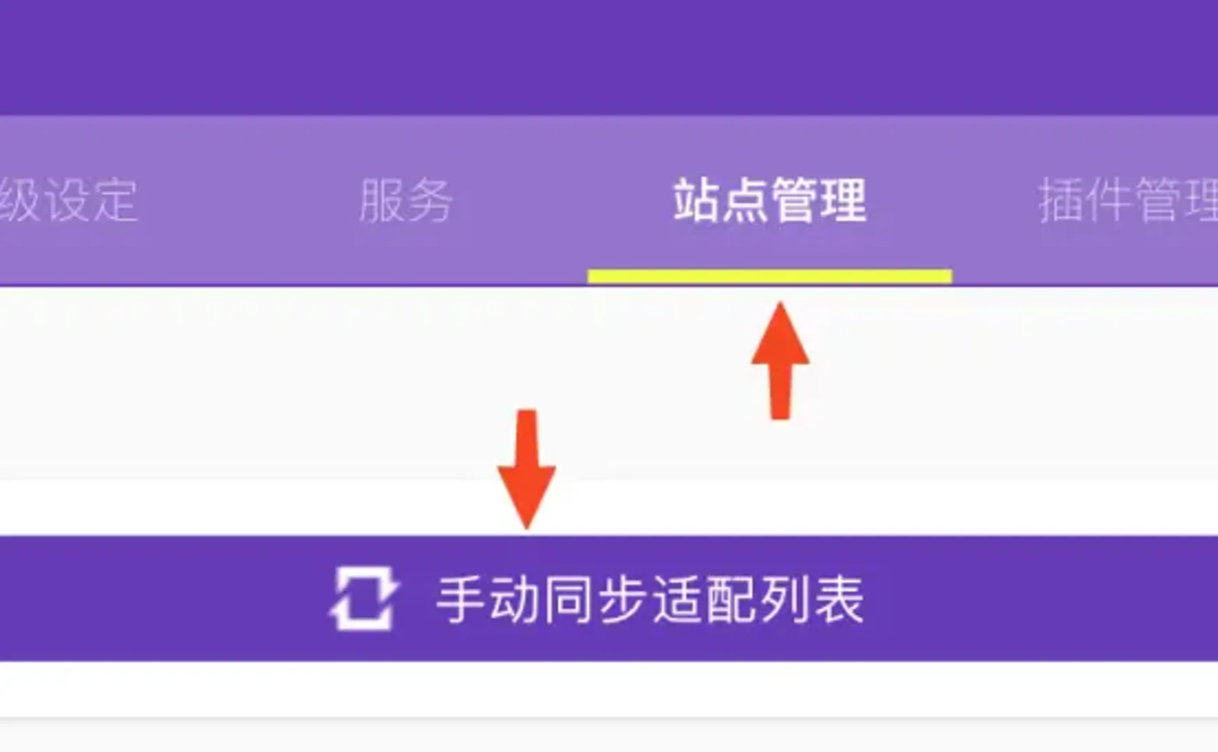 完美适配少数派