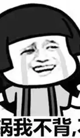 我们不配谈恩赐