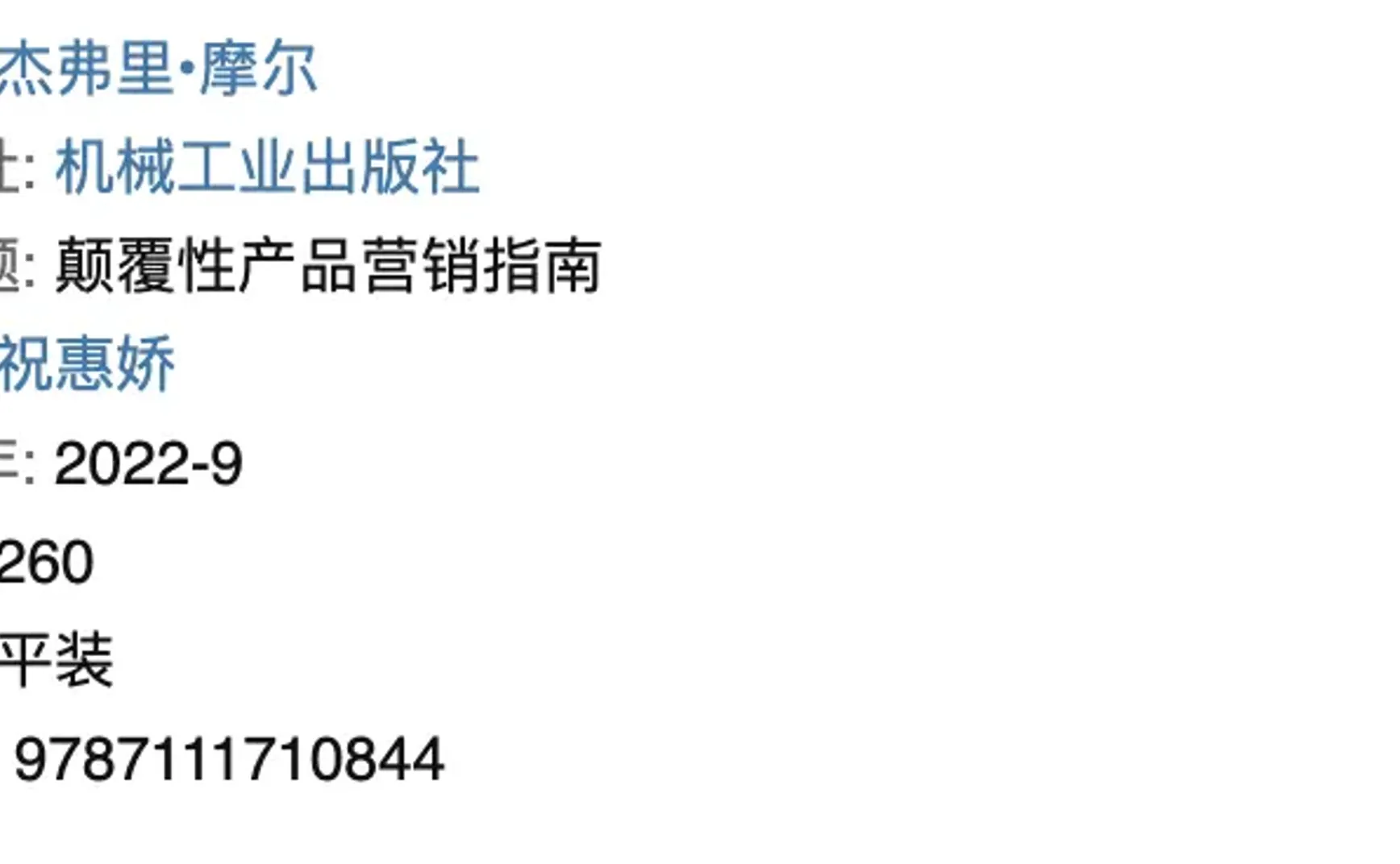 #40 对可控的尽力，对不可控的自洽