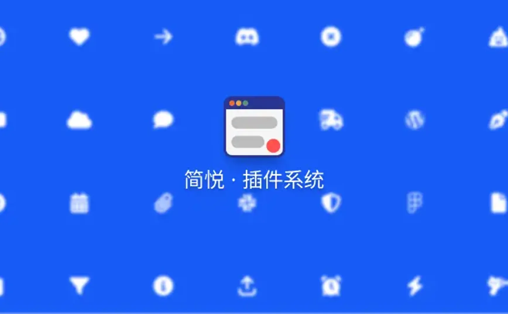 让你的阅读模式变得「更快」的几种插件