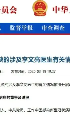 ​就问一个问题：谁下的训诫命令？
