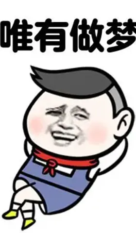 复活节后，生活会不会照旧？