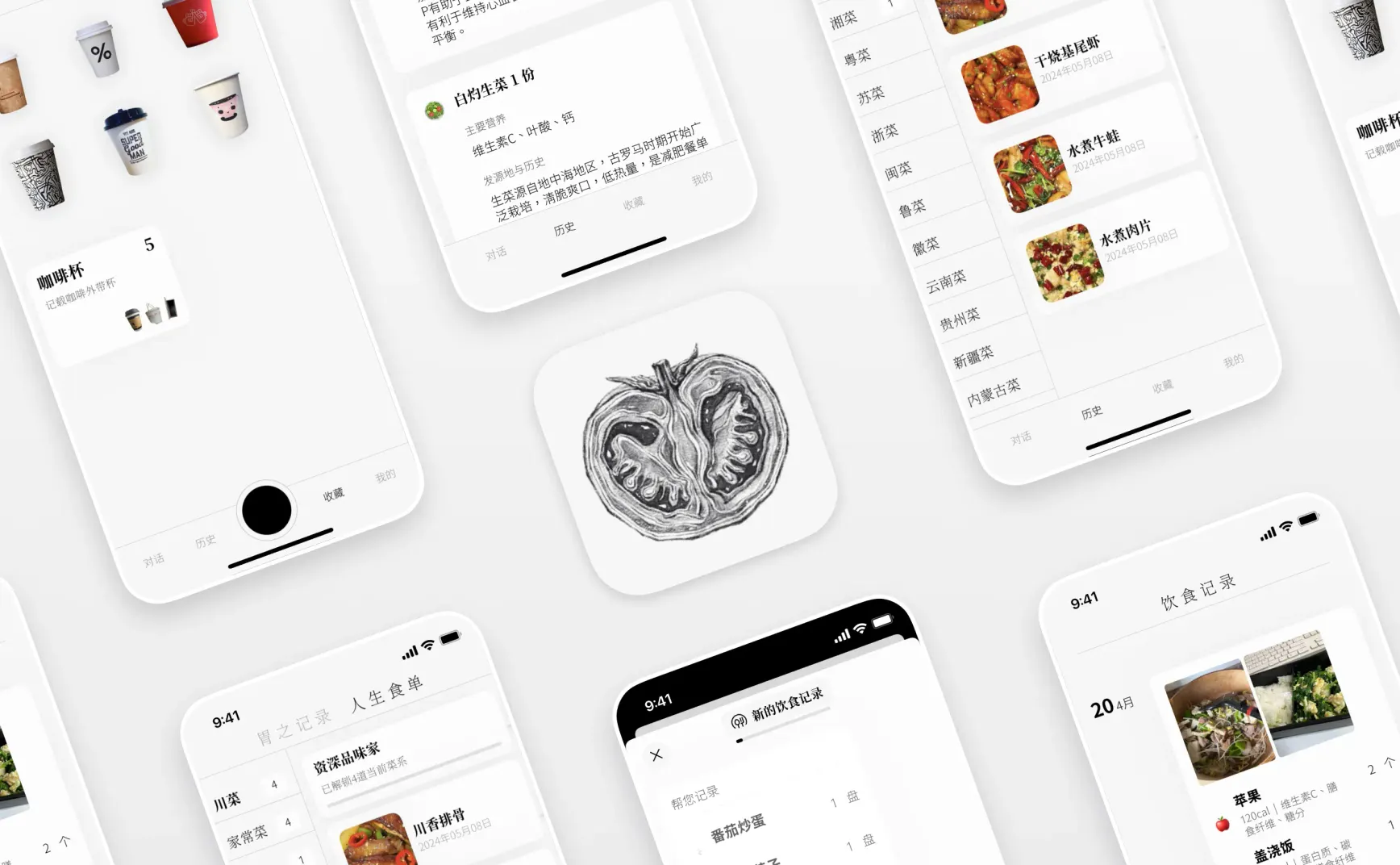 Apptisan #016｜对话「胃之书」开发者赵纯想：从辍学、出版小说到做 App，这款由 AI 驱动的食物记录 App 是 UI、UX 天花板之作