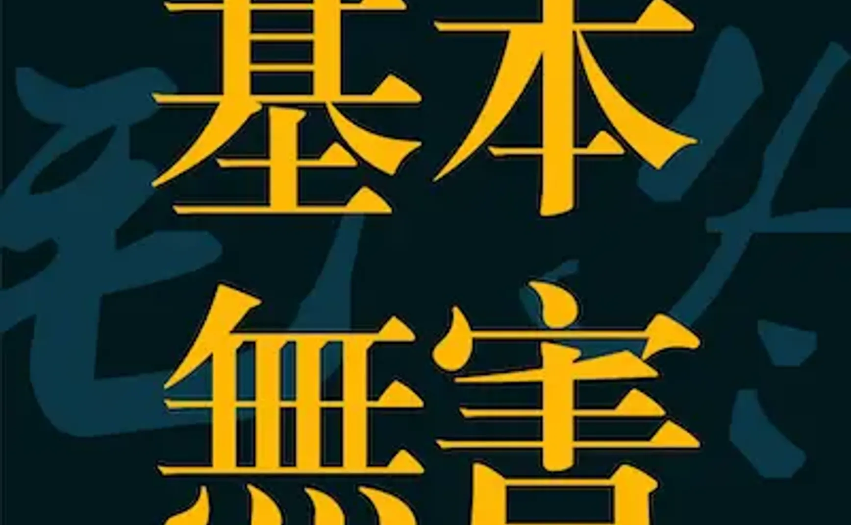 播客相对论｜8月份不能错过的播客单集