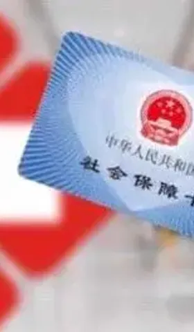 把你医保个人账户的钱砍掉一半，拿去补贴中医好不好？