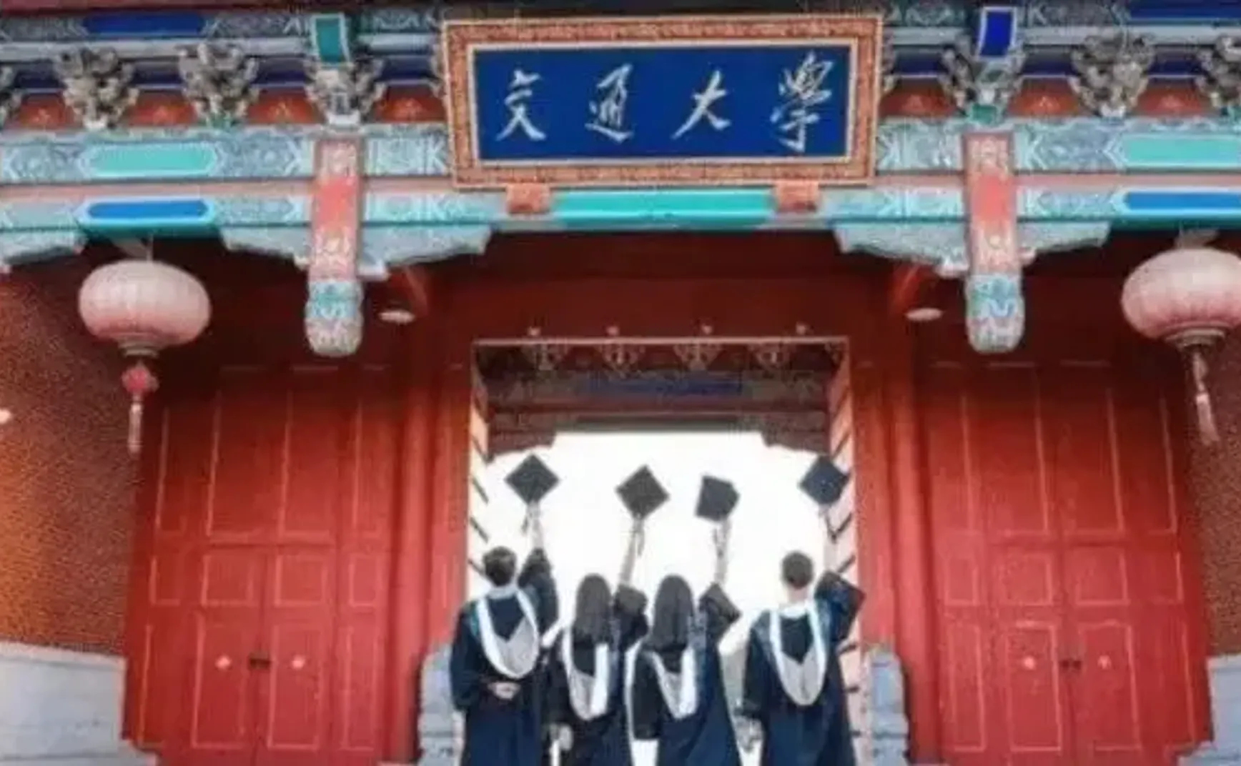 今年高考，还敢报上海的大学吗？