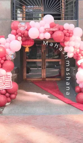 Mahashmashana / 葛羊山