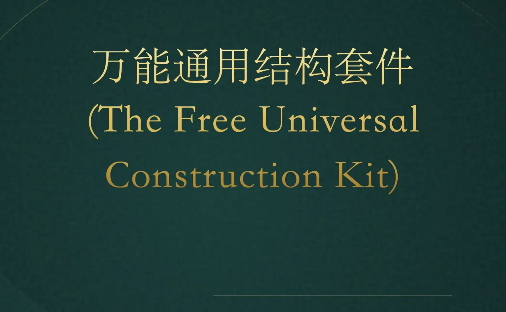 sagasu的科技日报 - 2026-04-26