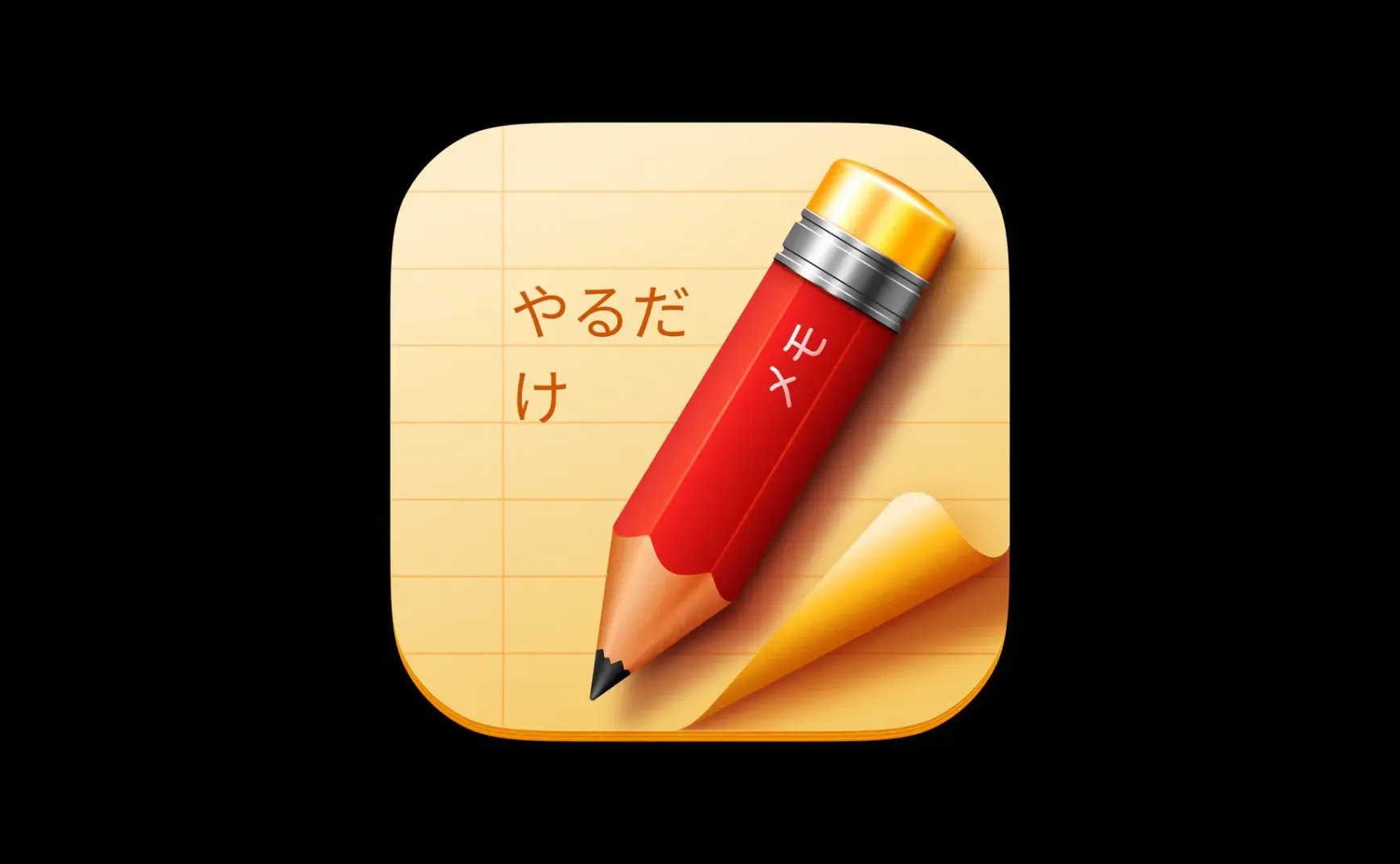 #284 Vibe Coding 和新型设计工具 Paper