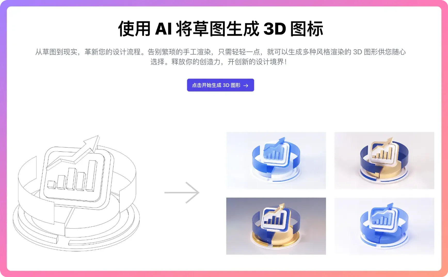 Moonvy 月维设计素材周刊 第 089 期