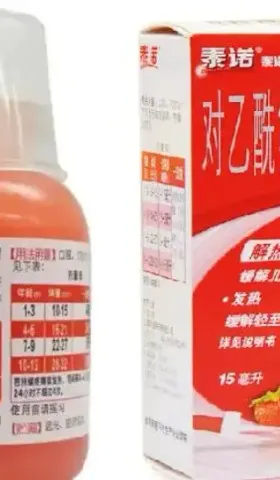 为什么连医院都买不到退烧药？