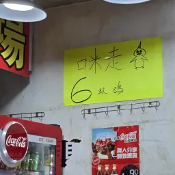 我脑袋里的怪东西 36 - 欢迎来到廉价上瘾时代