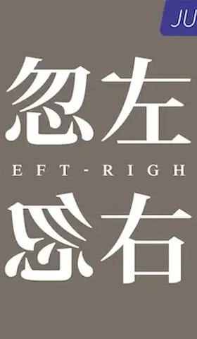 播客相对论｜2月份不能错过的播客单集
