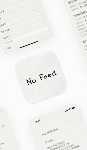 Apptisan #46｜对话 NoFeed 开发者 Leslie：厌倦了算法绑架的信息流投喂？她用一款 App 帮你夺回手机的主动权