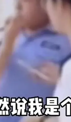 男性被指认偷拍或者咸猪手，如何自证清白？