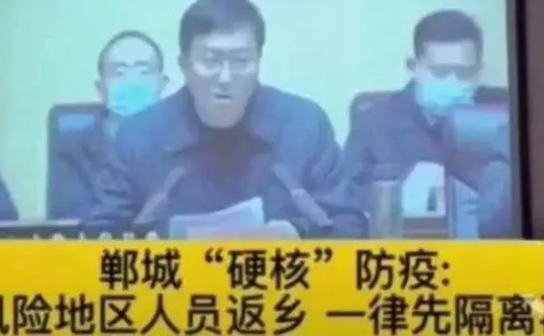 国家卫健委不让层层加码，为什么县长们敢不听？