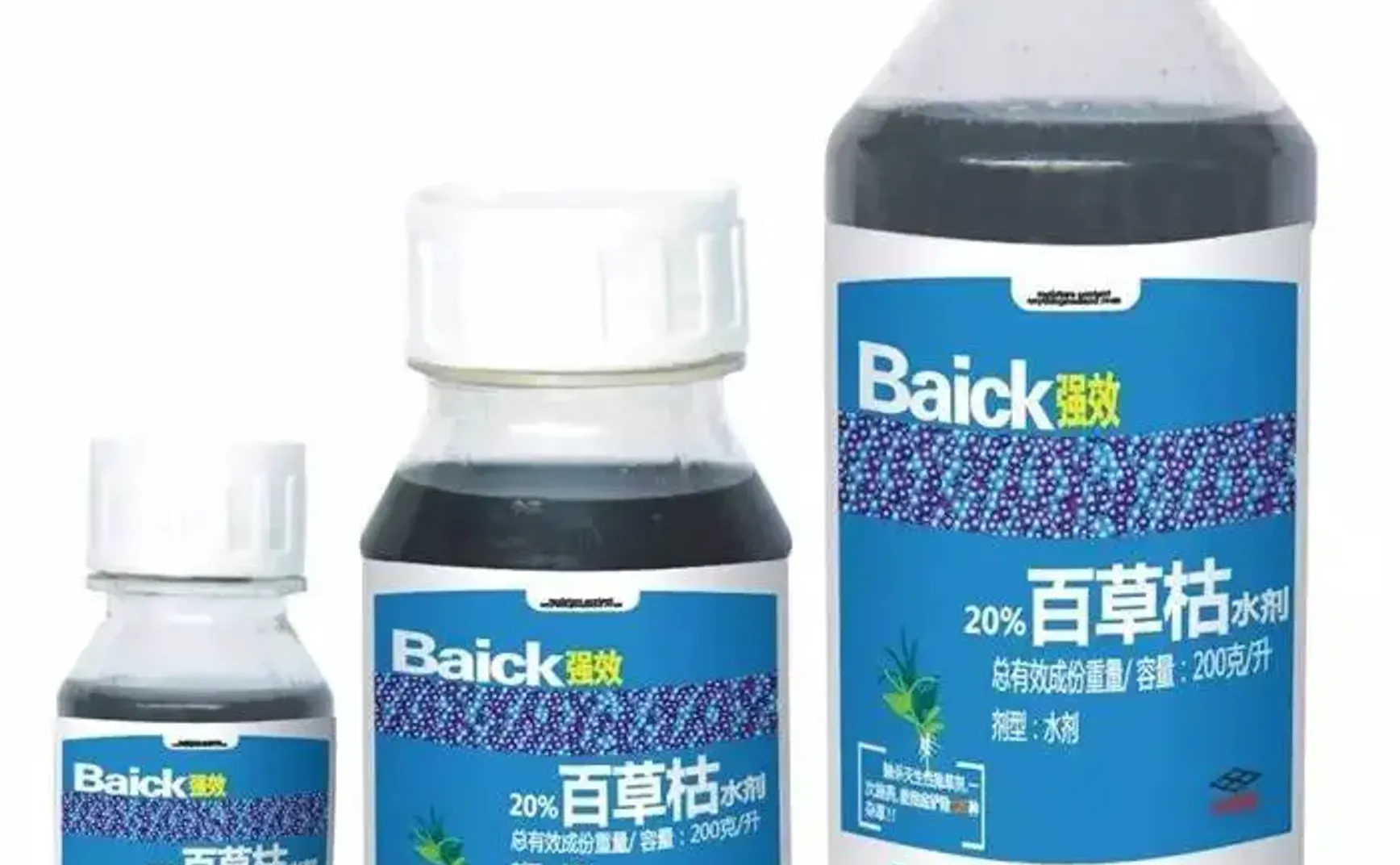 每年5000绝望农民喝百草枯，自杀首选用药今起禁用