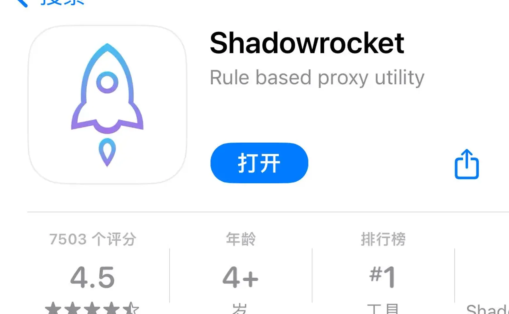 怎么科学上网 科学上网工具推荐 外贸出海必备工具