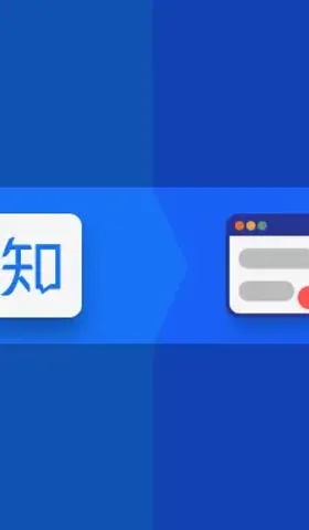 简悦插件 · 知乎阅读辅助增强 2.1.1