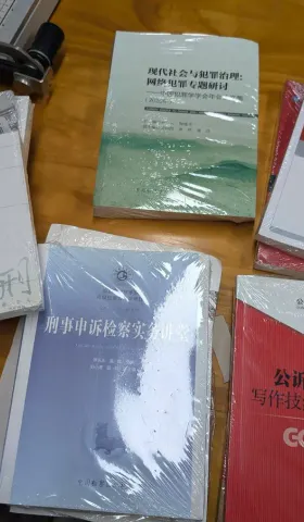 周报 #5 - 干活、看书、《控制》《皇家棕榈》