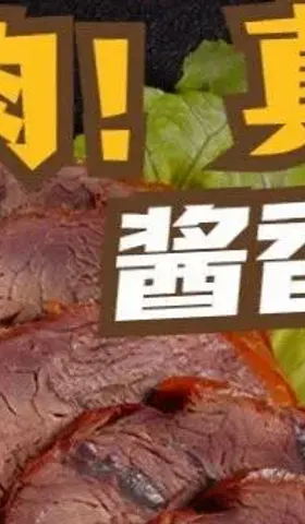 假牛肉、假五粮液、八两秤，这届315拼夕夕收获满满啊