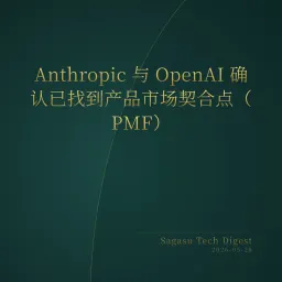 2026-05-28 | AI 代理从“对话框”走向“实体化”，YC 密集官宣人形机器人与自主研究引擎。