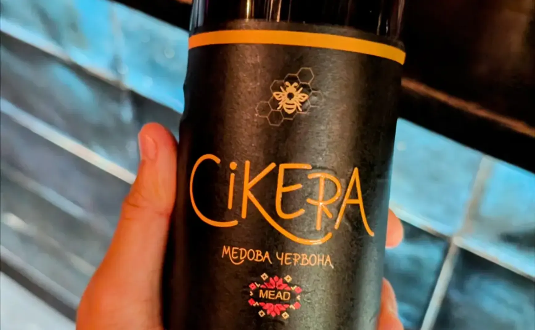 Cikera - Ukranian Honey Wine - 1/10 - Basically Sweet Wine