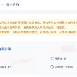 【23】边走边唱：放弃读博后的秋招故事｜曲率飞船newsletter