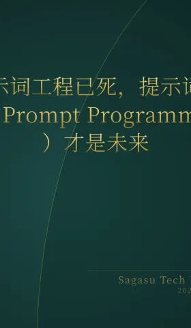 2026-05-30 | AI 编程进入“架构编程”时代，YC 密集官宣多款垂直领域 AI Agent 团队。