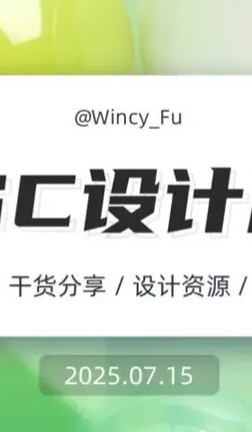 FuTalk设计周刊-Vol.113