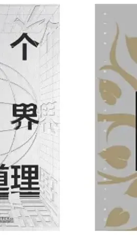 #7 世界很大，来都来了，不了解一下有点遗憾