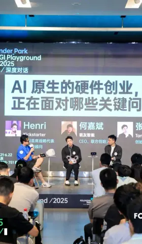 EP.4 | AI实践与思考（三）：AI陪伴型硬件的设计思路