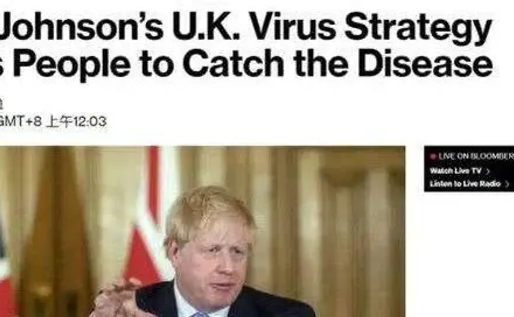 当初你骂中国不管，现在又说英国科学？