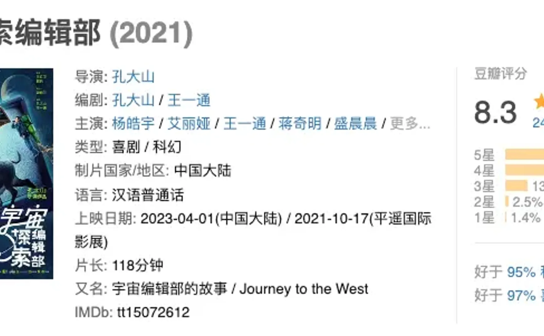 🥫阅读碎片罐头（202304月刊）| 试行错误