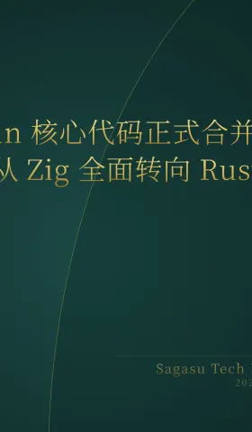 2026-05-15 | Bun 拥抱 Rust，普林斯顿因 AI 废除百年荣誉准则，YC 涌现大量垂直行业 AI 代理。