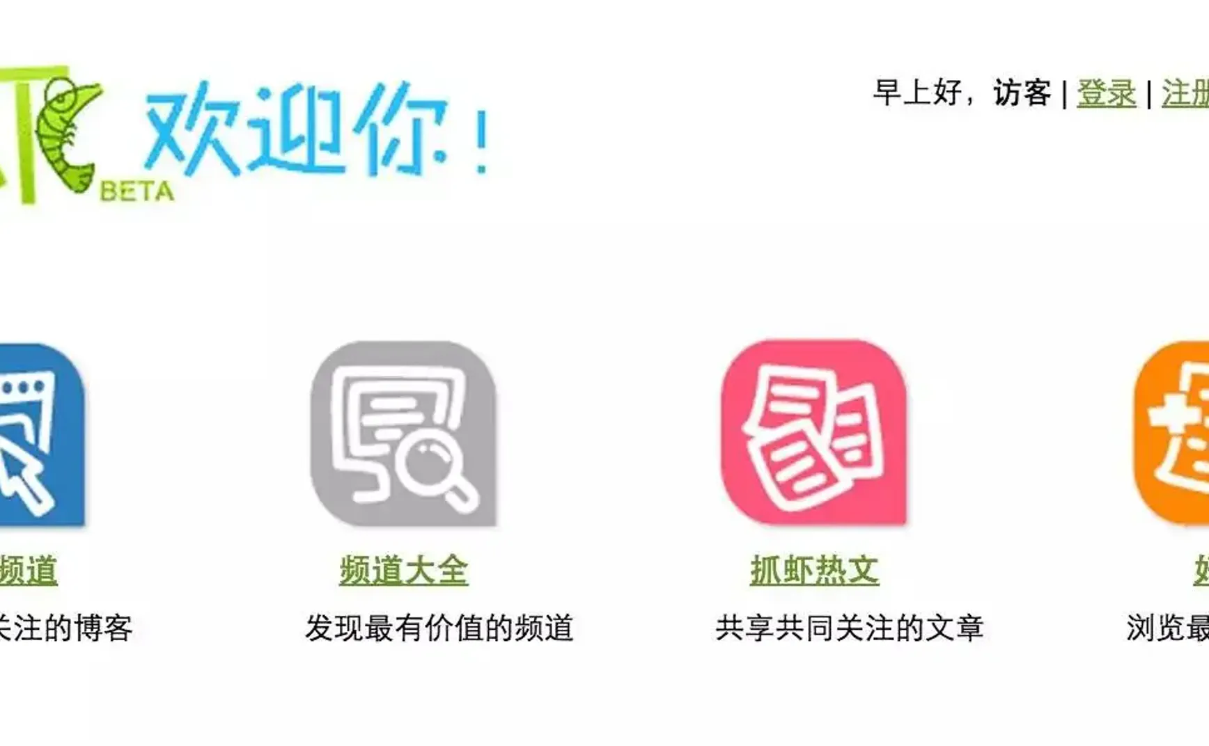 让自家系统瘫痪，这事我也干过