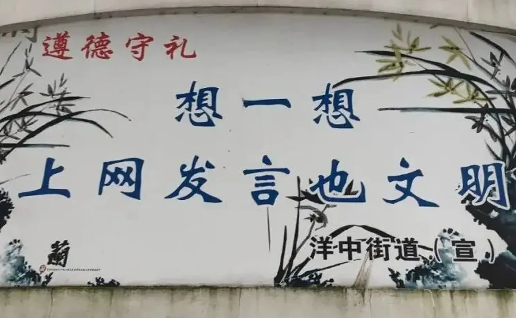 退人设，保平安，别骂我卖惨骗钱