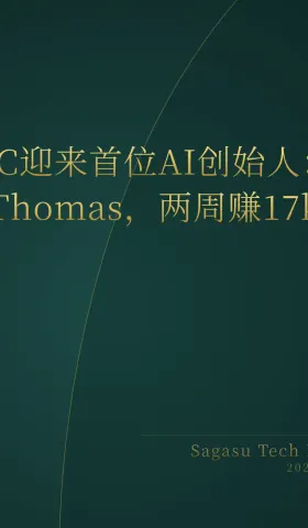 2026-06-24 | AI创始人进YC、NVIDIA MotionBricks颠覆动画、Claude Tag发布