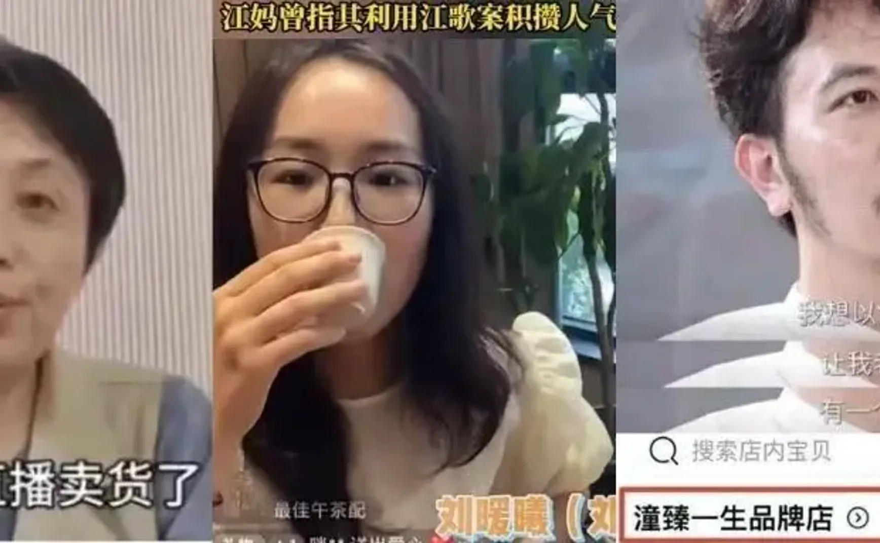 “吃人血馒头”直播带货的做法，早该有个管理规范了！