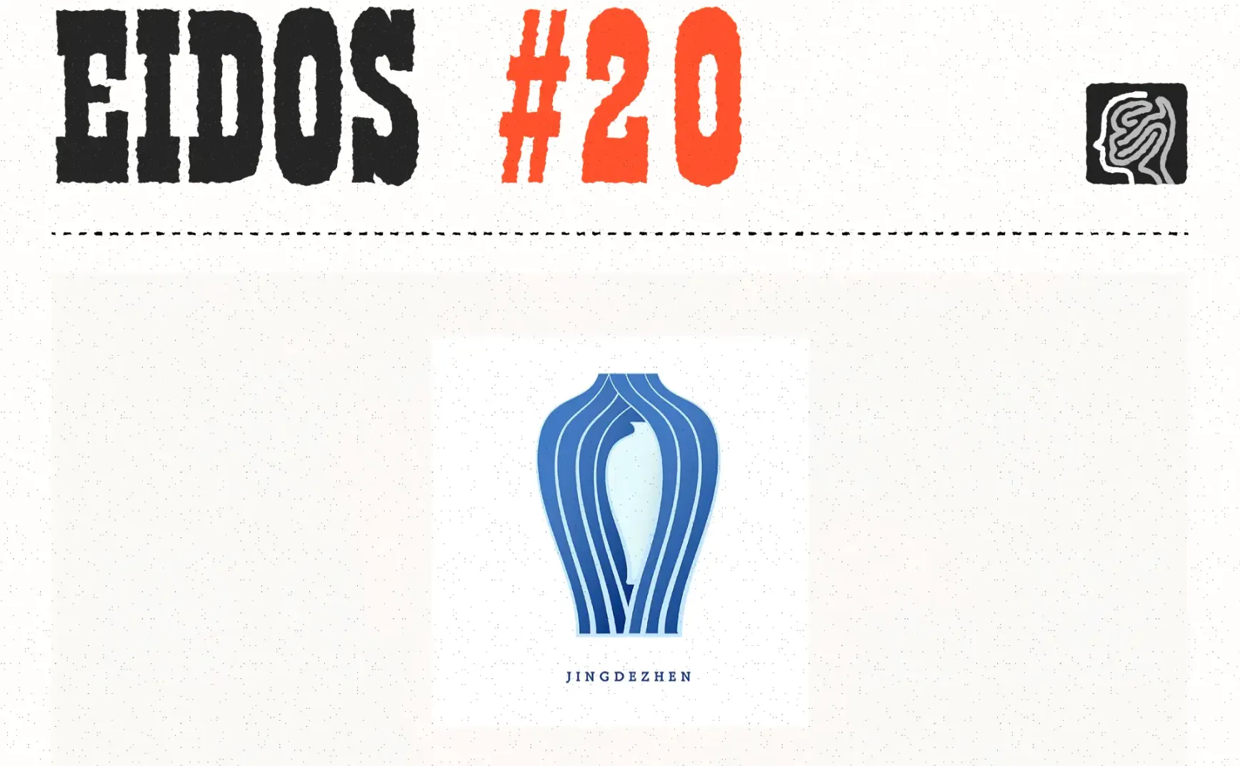 #20 | 景德镇申遗logo