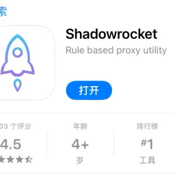 怎么科学上网 科学上网工具推荐 外贸出海必备工具