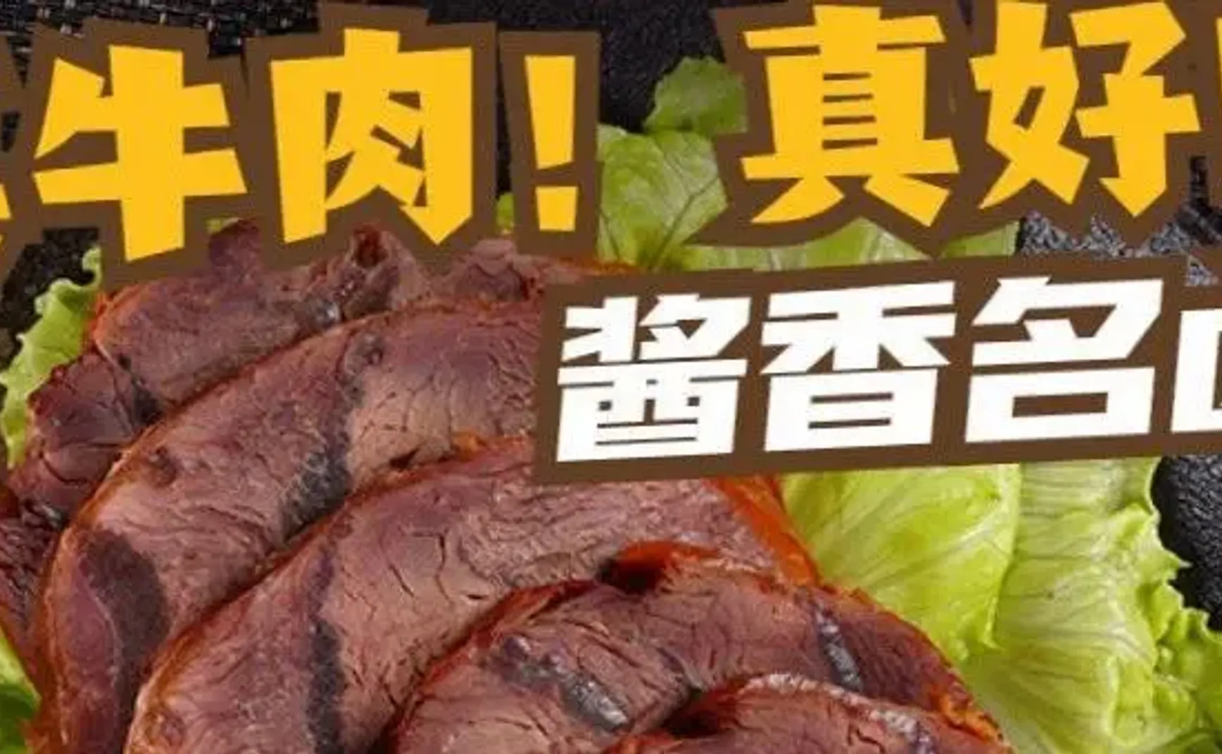 假牛肉、假五粮液、八两秤，这届315拼夕夕收获满满啊