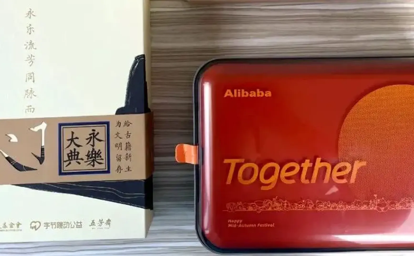 腾讯的环保，阿里的潮玩，字节的情怀
